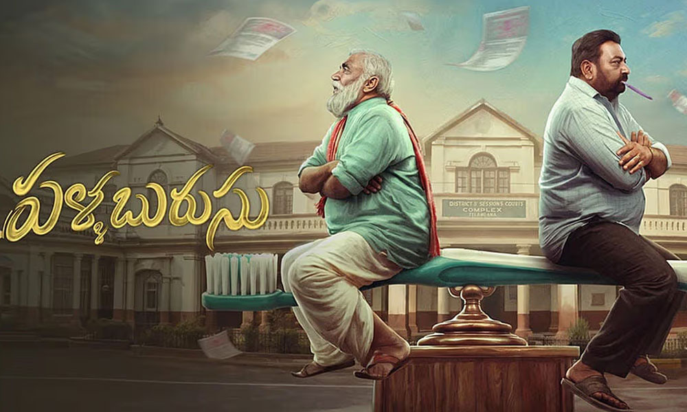Pallaburusu Arrives on OTT Within Three Weeks of Theatrical Release