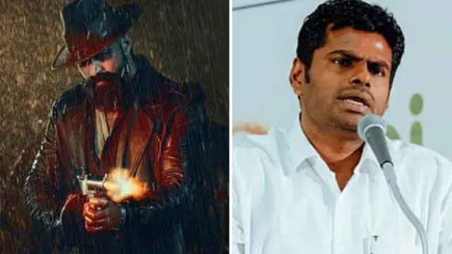 యశ్ ‘టాక్సిక్’పై అన్నామలై విమర్శలు..
