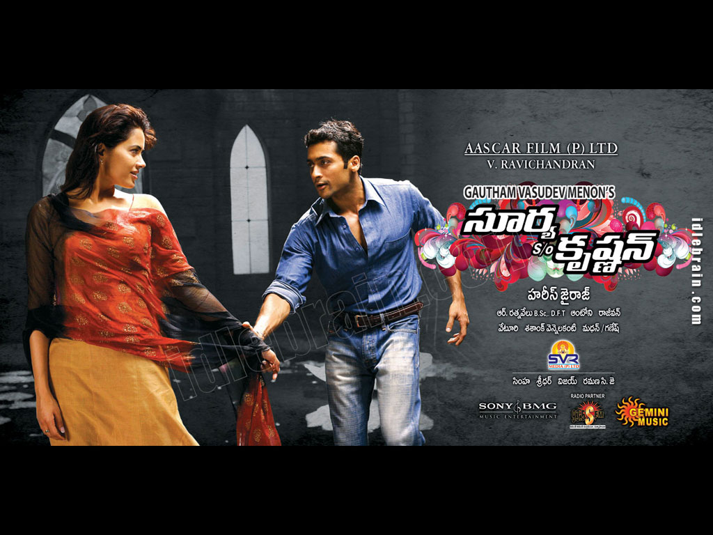 రీ-రిలీజ్‌లో రికార్డు దిశగా సూర్య క్లాసిక్ మూవీ..