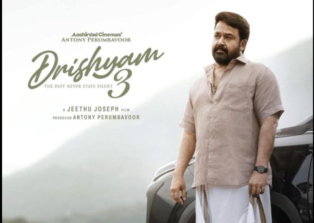 దృశ్యం 3 ఇప్పుడు ఓటీటీలో..