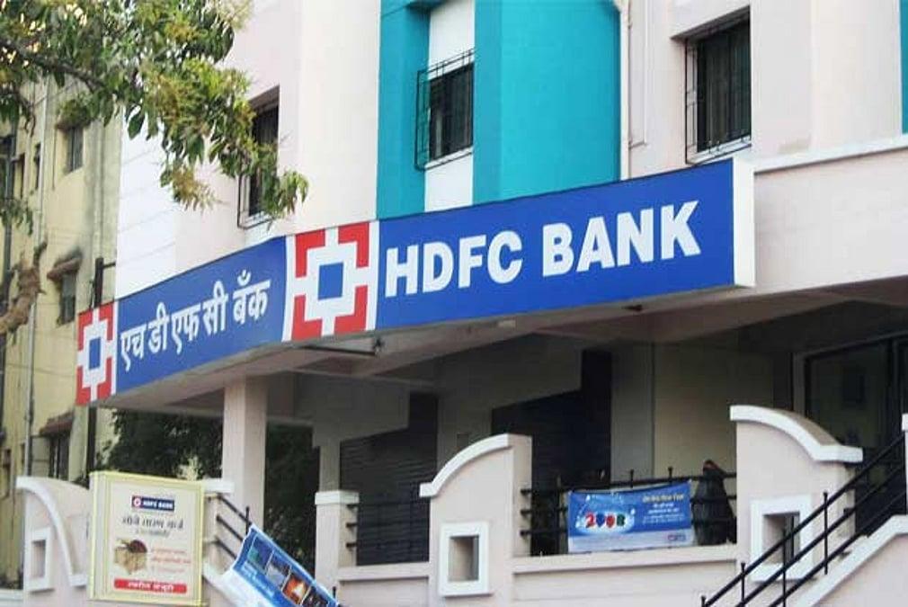 హెచ్‌డీఎఫ్‌సీ రేట్ల సవరణ.. పెరగనున్న ఈఎంఐలు!