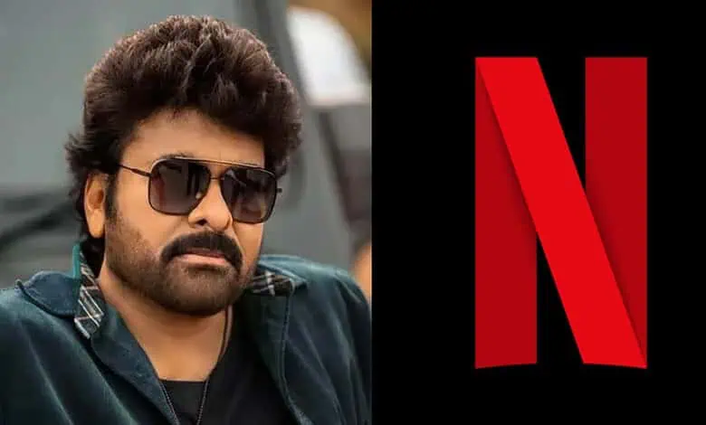 టాక్ షో కోసం చిరంజీవికి భారీ ఆఫర్?