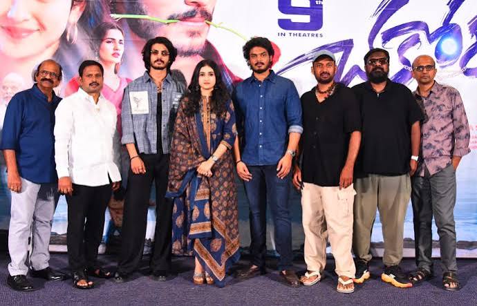 ఆకాష్ చేతుల మీదుగా ‘చకోర’ ట్రైలర్ లాంచ్...
