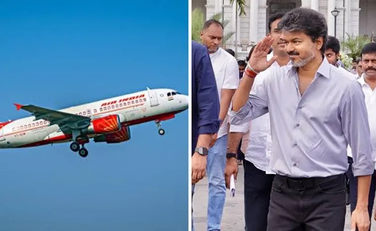 సీఎం విజయ్కు ఎయిర్ఇండియా కృతజ్ఞతలు