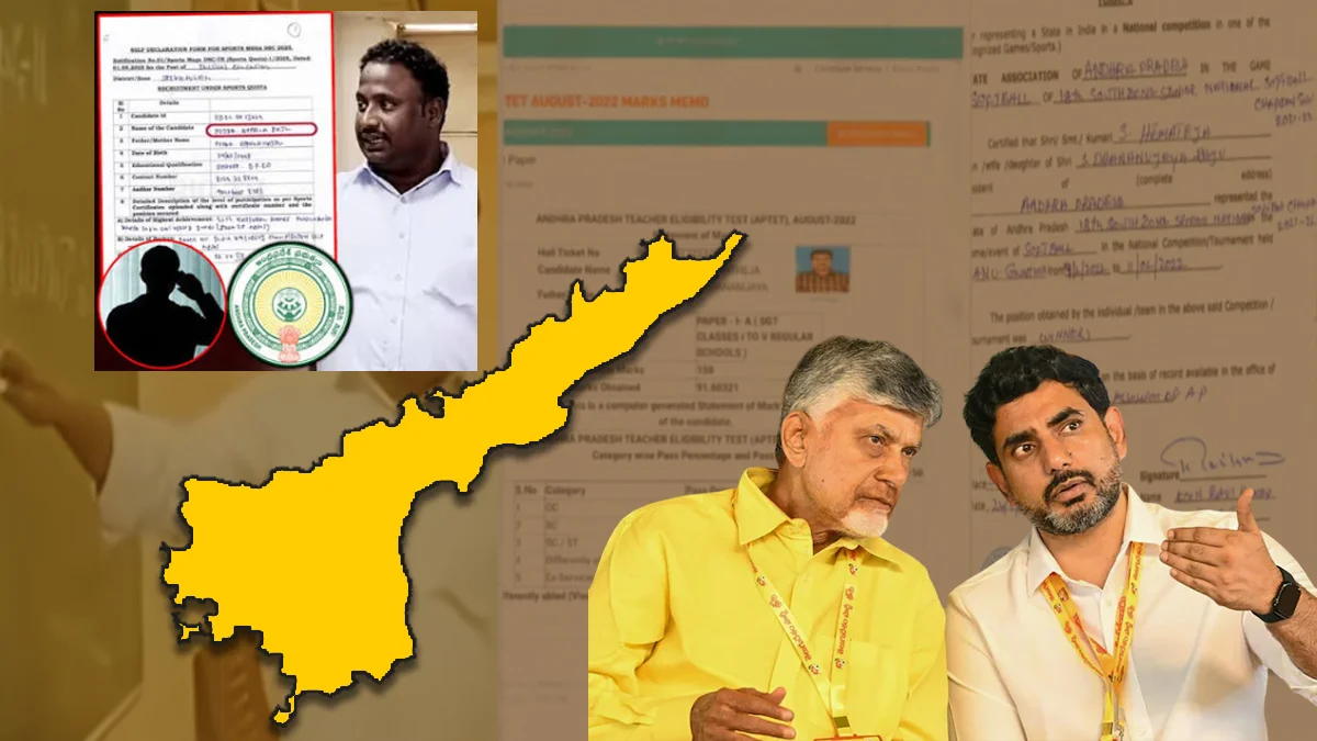 ఏపీ డీఎస్సీని కుదిపేస్తున్న నకిలీ సర్టిఫికెట్ల వివాదం