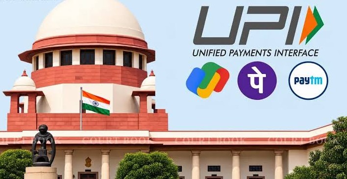 యూపీఐ ఎండీఆర్పై సుప్రీంకోర్టు కీలక నిర్ణయం