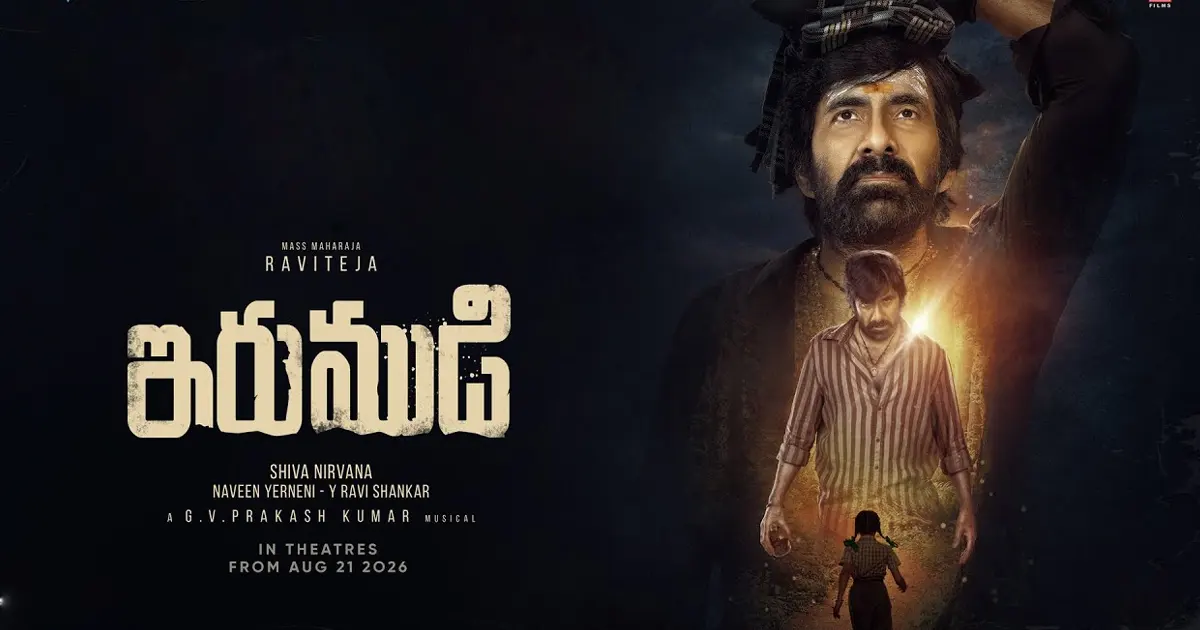 Irumudi Craze Reaches Peaks.. Fans Demand a Show at Theatre!