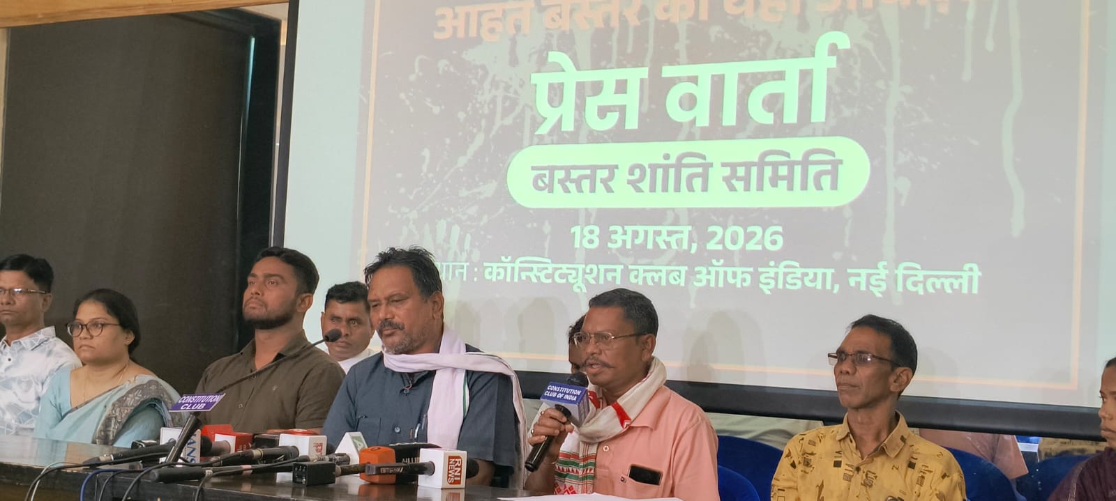 Bastar Naxal-Affected People Slam Chidambaram and Kejriwal
