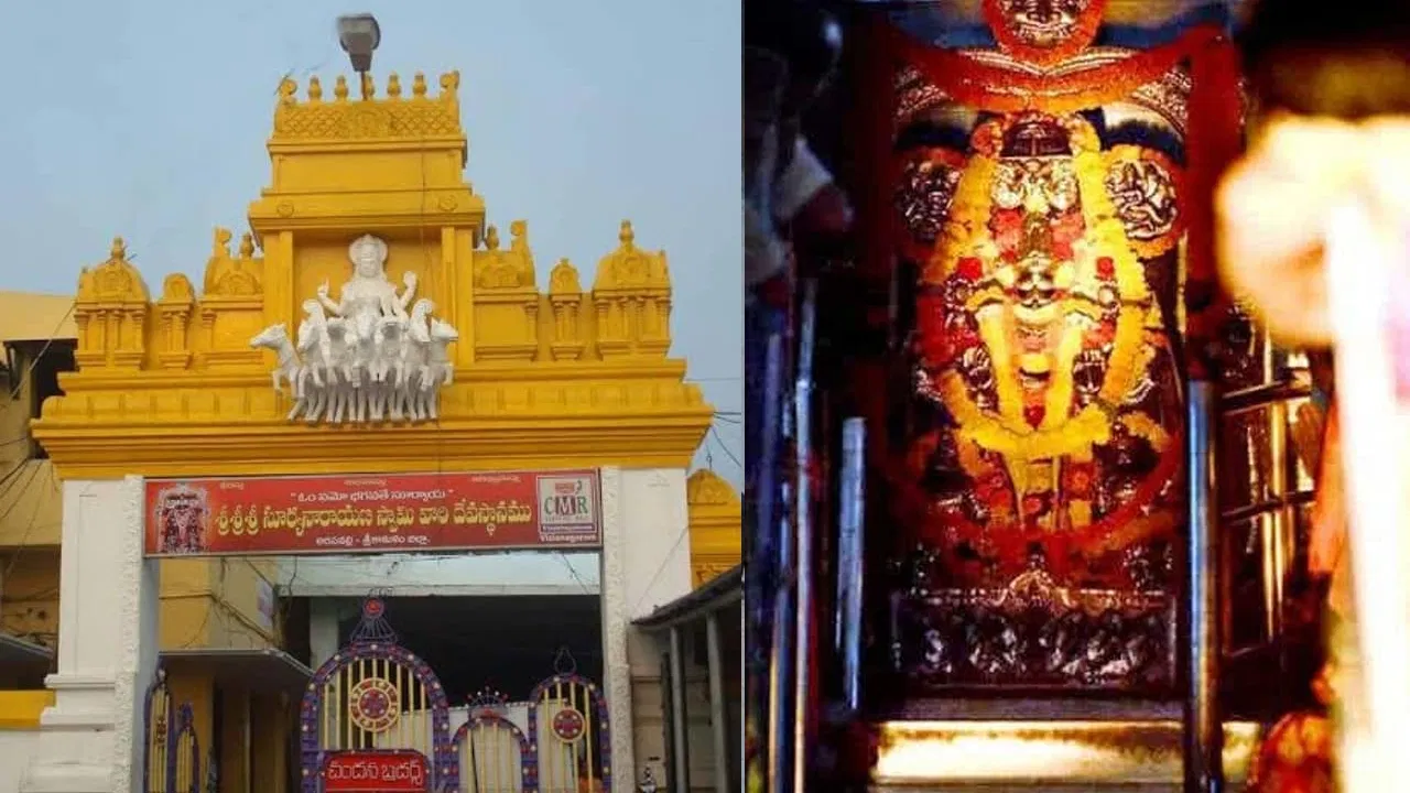 అరసవల్లి సూర్యదేవుడికి ఘనమైన కానుక.. 