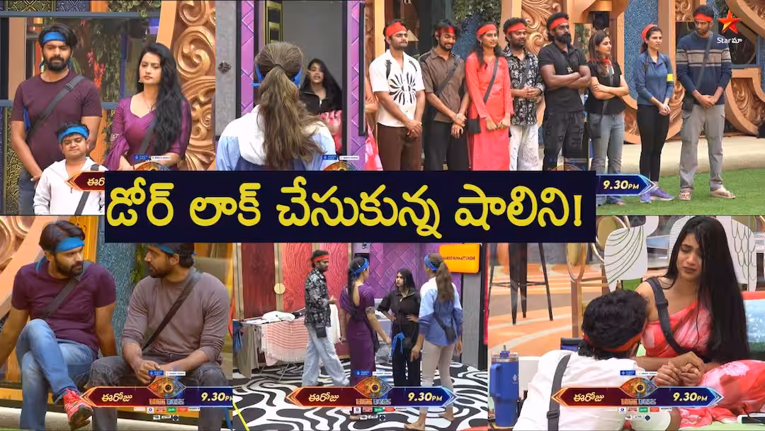 బిగ్‌బాస్ తెలుగు 10 డే 25 ప్రోమో 2 - షాలిని కన్నీళ్లు, దేబ్జానీ నిర్ణయంతో హౌస్‌లో ఉద్విగ్నత