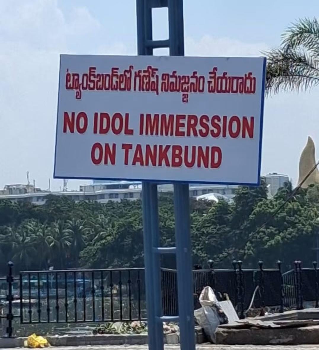 Restrictions on Ganesh Immersion at Tank Bund
