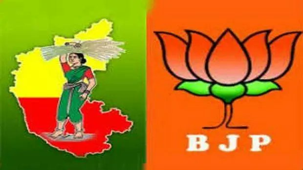 బీజేపీ, జేడీఎస్కు ఎదురుదెబ్బ..
