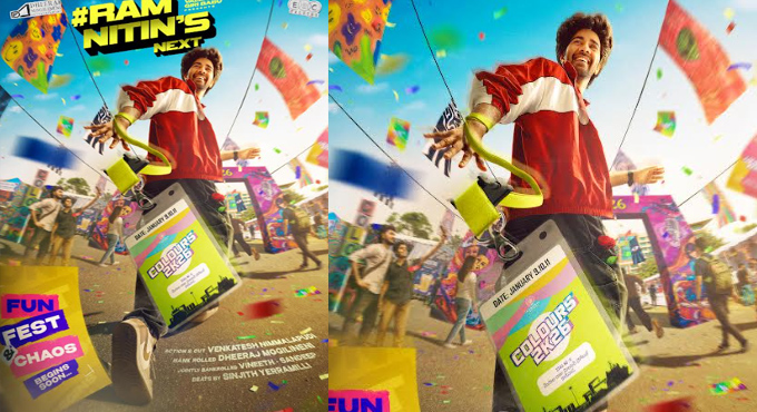 Ram Nithin’s New Youth Entertainer Unveiled with a Birthday Special Poster