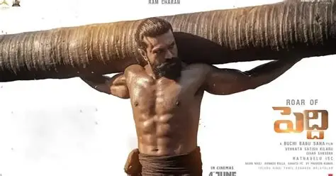 పెద్ది ఓటీటీలో ఏ వెర్షన్?