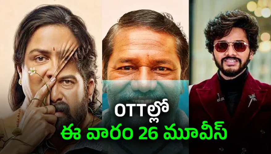 OTT Releases This Week: 26 Movies and Shows to Stream During the Dasara Festive Week