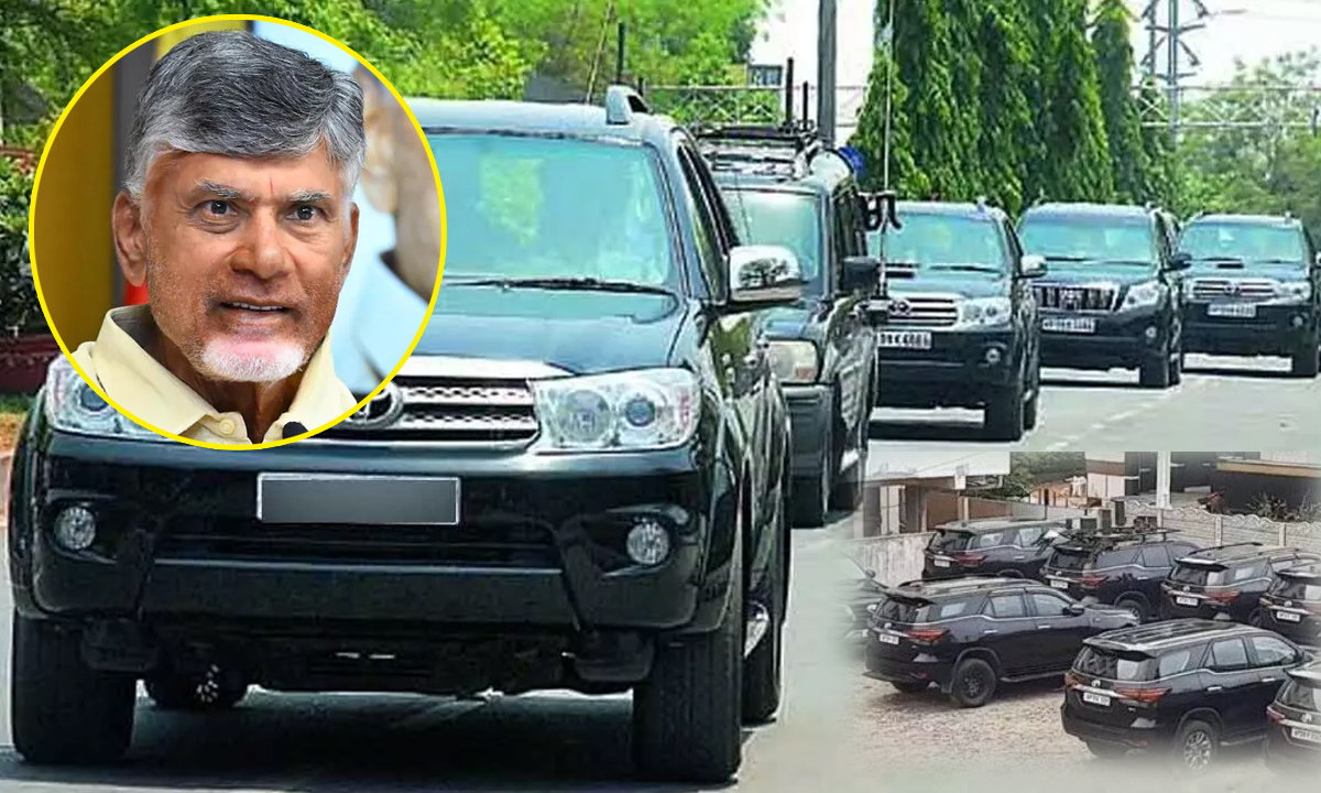 తన కాన్వాయ్పై సీఎం చంద్రబాబు కీలక నిర్ణయం..!