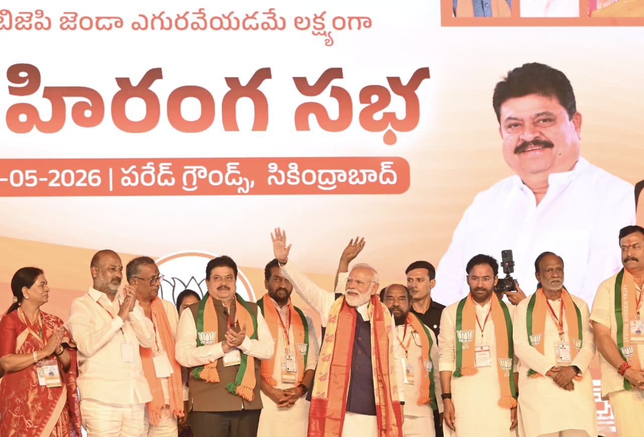 BJP Government Will Come to Power in Telangana This Time: PM Narendra Modi!