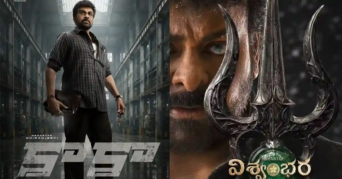 Chiru Clarifies ‘Kaka’ Release.. What’s the Latest on ‘Vishwambhara’?