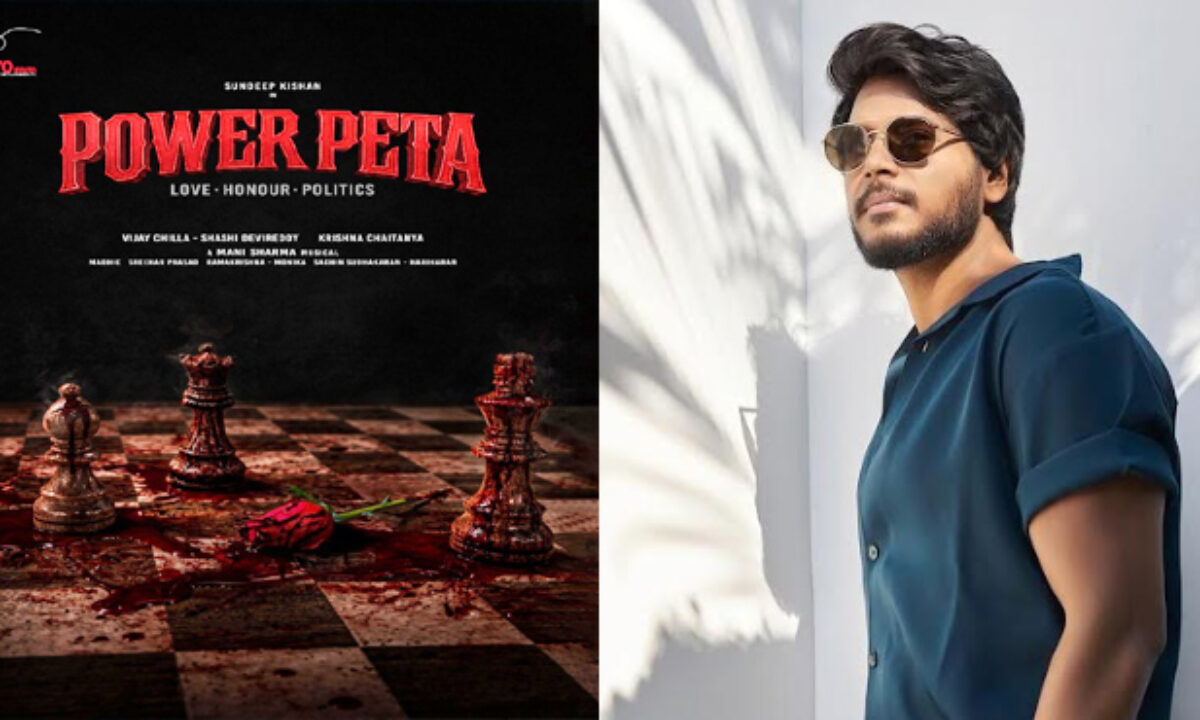 Sundeep Kishan’s ‘Power Petta’ glimpse goes viral.. Young hero impresses with a powerful mass avatar!