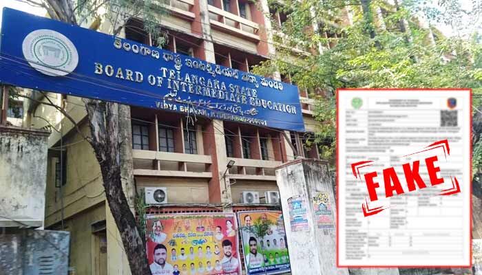 ఫేక్ సర్టిఫికేట్లతో కాలేజీలకు బిగ్ షాక్!