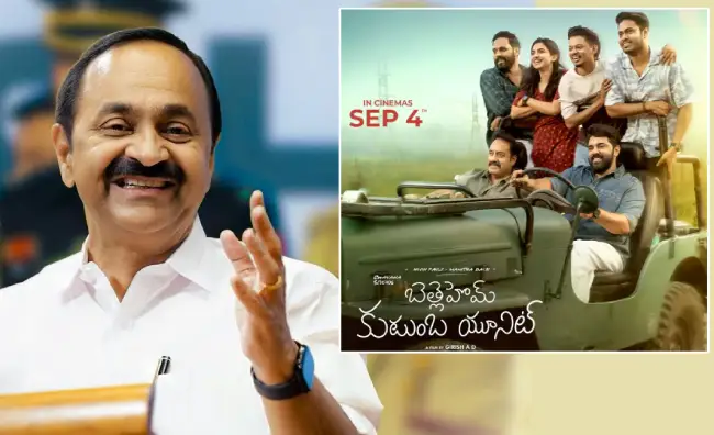 ‘బెత్లెహోమ్ కుటుంబ యూనిట్’పై కేరళం సీఎం ప్రశంసలు..