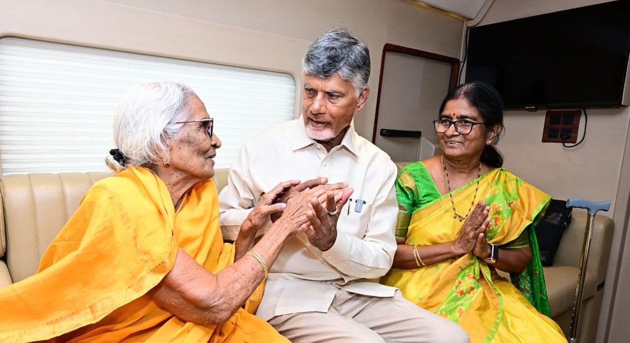 తనను కలవాలన్న 90 ఏళ్ల వృద్ధురాలి ఆకాంక్ష నెరవేర్చిన సీఎం చంద్రబాబు