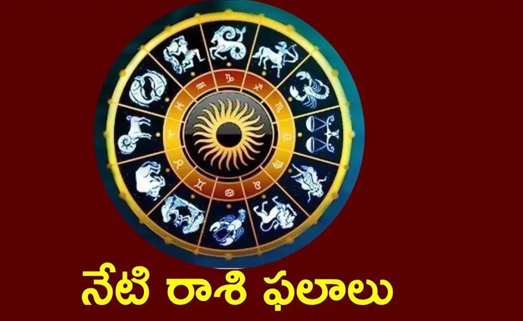 రాశిఫలాలు 08 అక్టోబర్ 2026: శుక్ల యోగం ప్రభావంతో ఈ 5 రాశులకు విజయావకాశాలు !