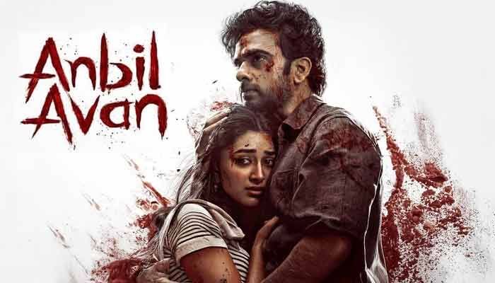 అన్బిల్ అవన్ రిలీజ్‌పై మేకర్స్ క్లారిటీ