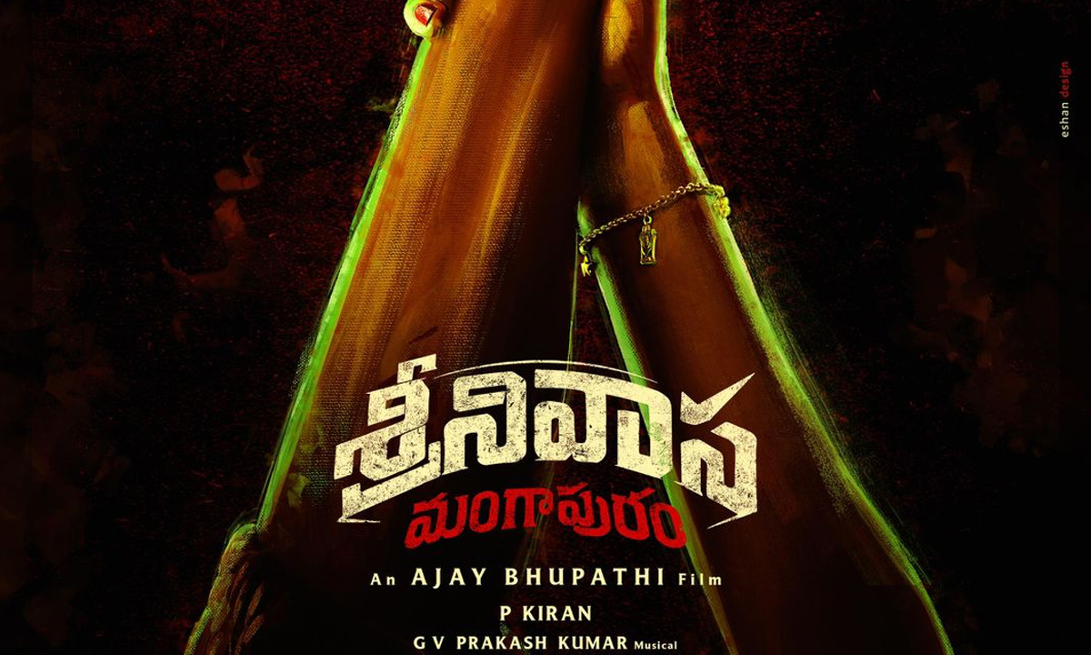 Ghattamaneni Jayakrishna’s Srinivasa Mangapuram Releases New Lyrical Song!