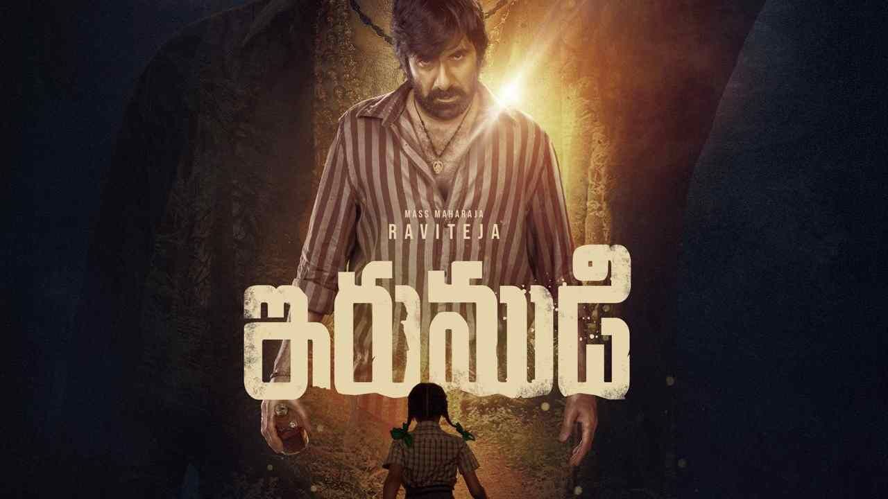 నార్త్ అమెరికాలో ఇరుముడి బుకింగ్స్ అదుర్స్!