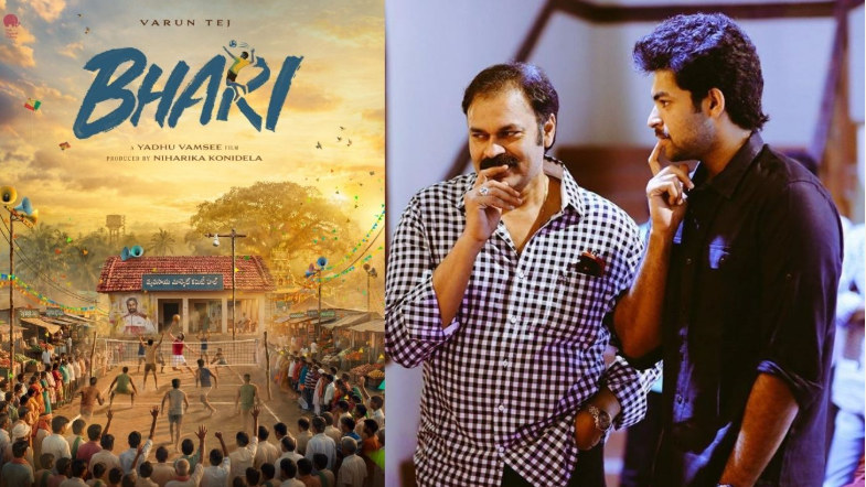 Varun Tej and Nagababu to Share Screen for the First Time