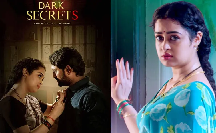 ఓటీటీలో దూసుకెళ్తున్న ‘డార్క్ సీక్రెట్స్’