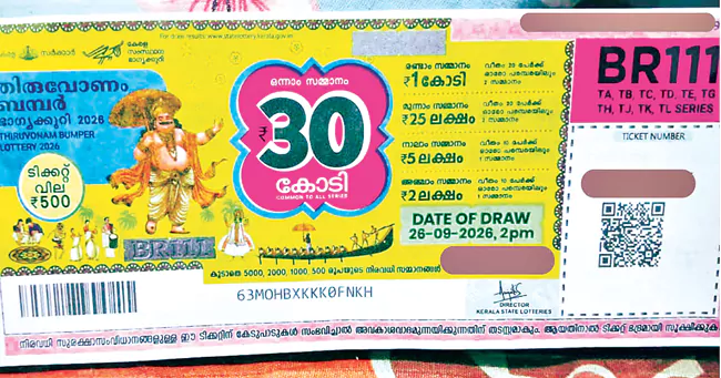 ₹30 Crore Jackpot Won by an Unknown Winner in Kerala Onam Bumper Lottery
