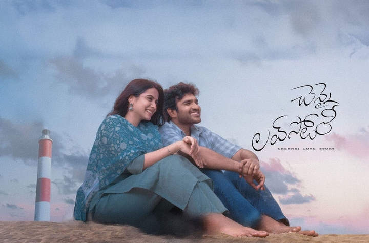 Chennai Love Story’ Gains Momentum at Box Office