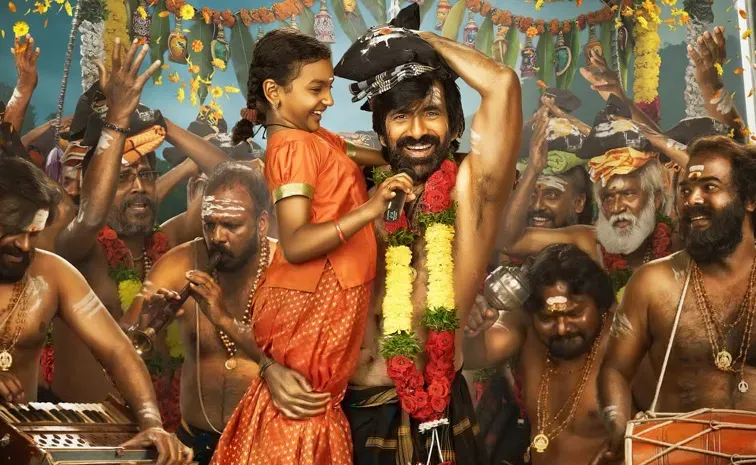 Remix of Ayyappa Devotees’ Favorite Song Raises Huge Expectations for Ravi Teja’s Film!