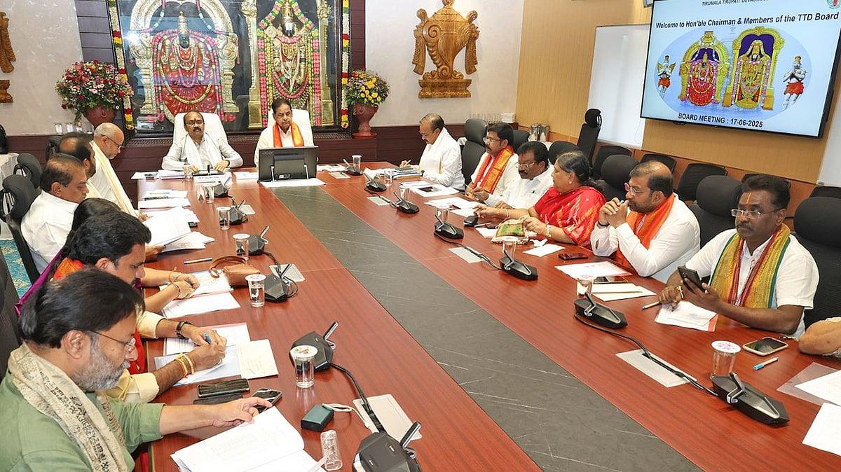 నేడు టీటీడీ బోర్డు మీటింగ్..