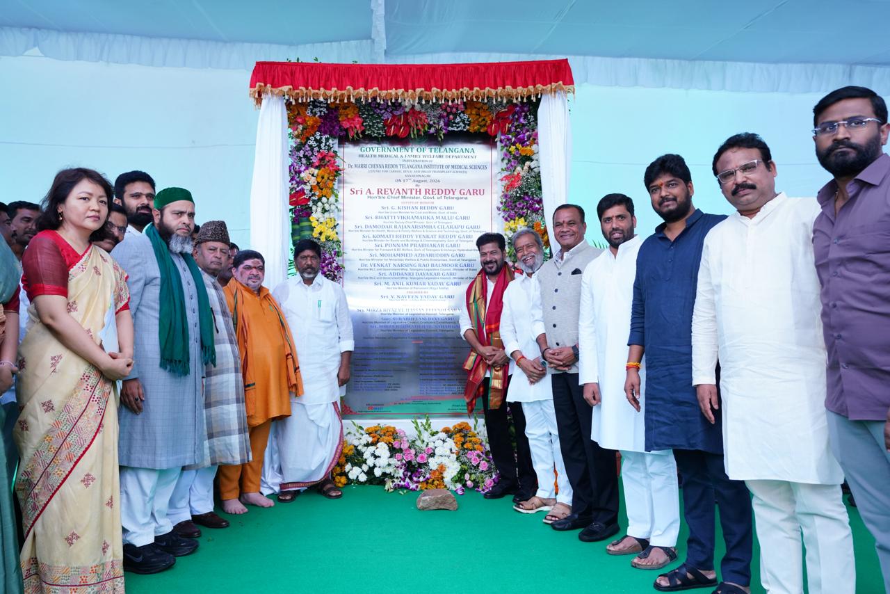 “You Built Farmhouses, We Are Building Hospitals”: CM Revanth Reddy