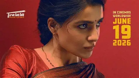 మా ఇంటి బంగారం మూవీ రివ్యూ: సమంత వన్ ఉమెన్ షో!