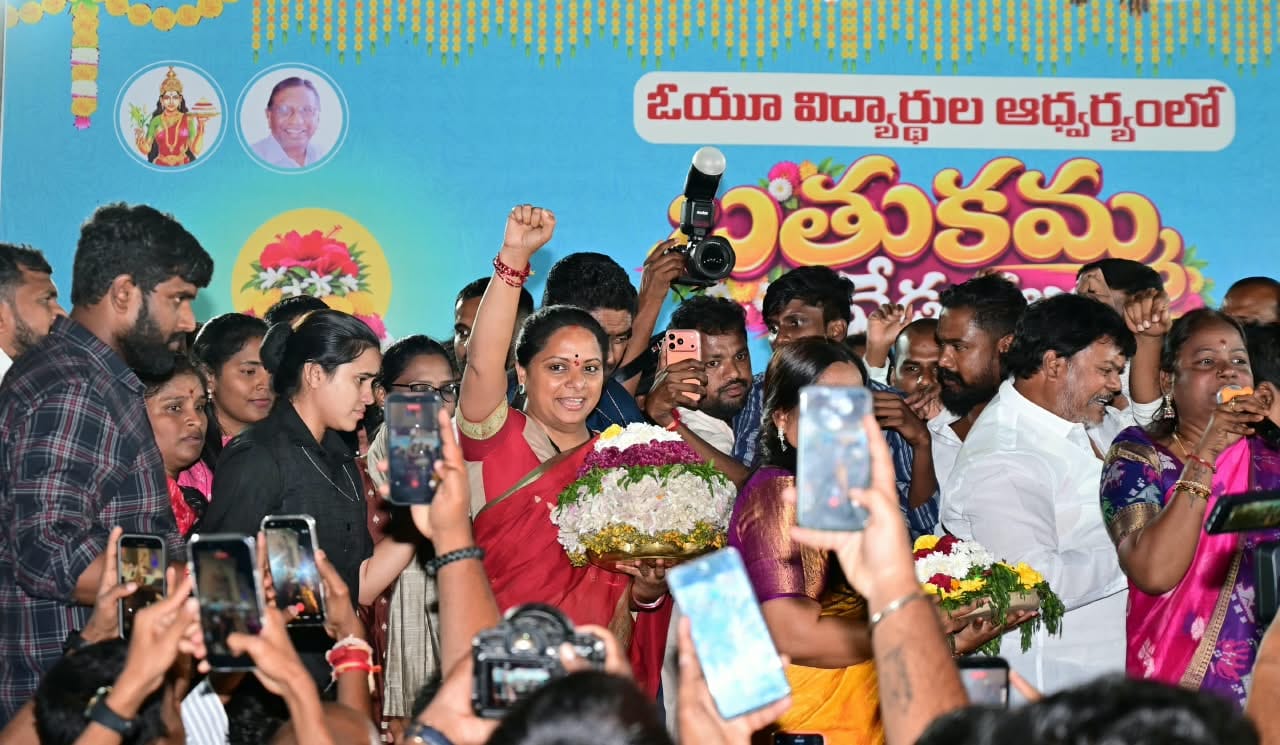 బతుకమ్మ మళ్లీ ఉద్యమ స్ఫూర్తిగా మారాలి.. కల్వకుంట్ల కవిత పిలుపు