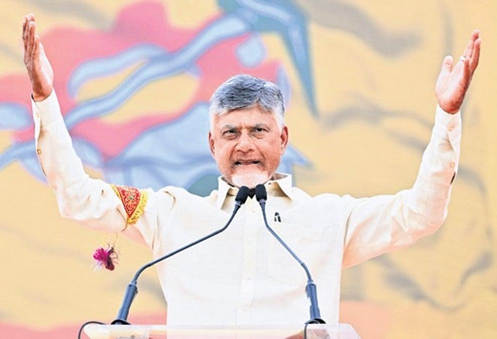 Chandrababu Calls on Youth to Become Entrepreneurs, Not Job Seekers