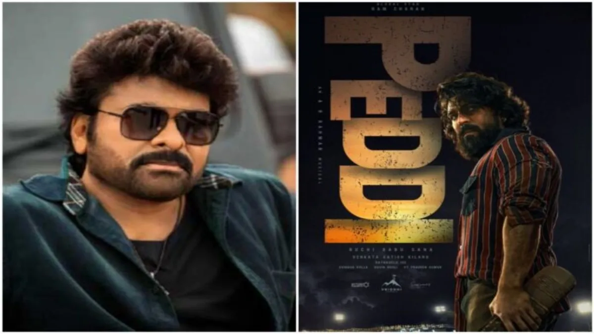 చిరంజీవి ట్వీట్‌తో ‘పెద్ది’ హైప్ పెరిగింది