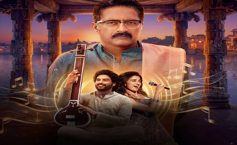 ‘జగమే సంగీతం’ ఓటీటీ రిలీజ్ డేట్ ఫిక్స్...