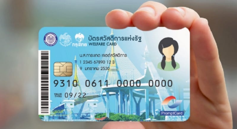 One Card for Every Citizen.. Major Welfare Reform on the Way?