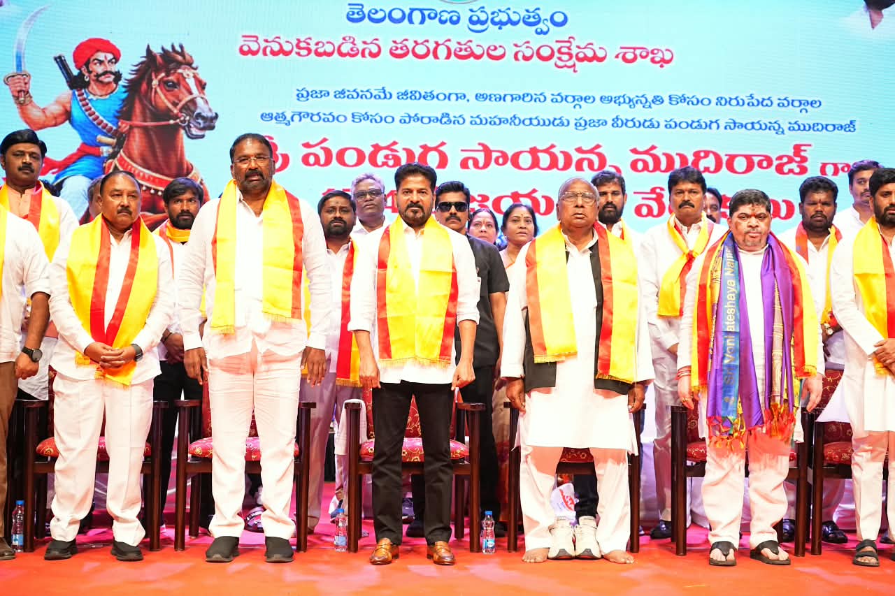 ముదిరాజ్లను ప్రభుత్వంలో భాగస్వాములను చేసే బాధ్యత నాదే - రేవంత్ రెడ్డి