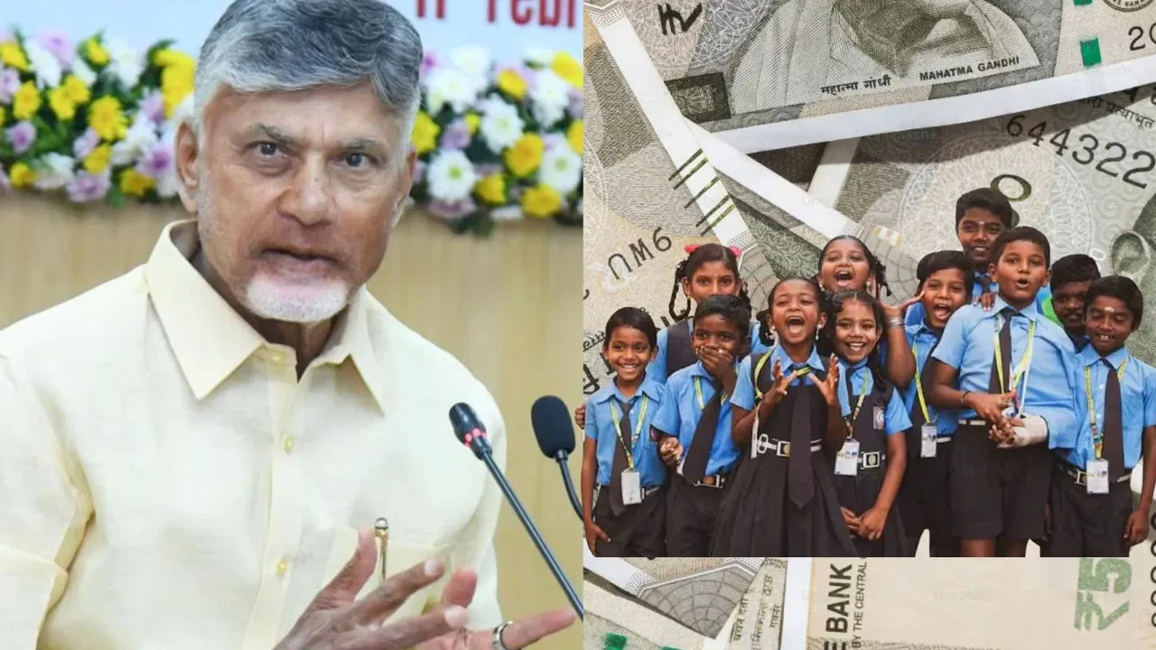 తల్లికి వందనం నిధుల పంపిణీ ప్రారంభం