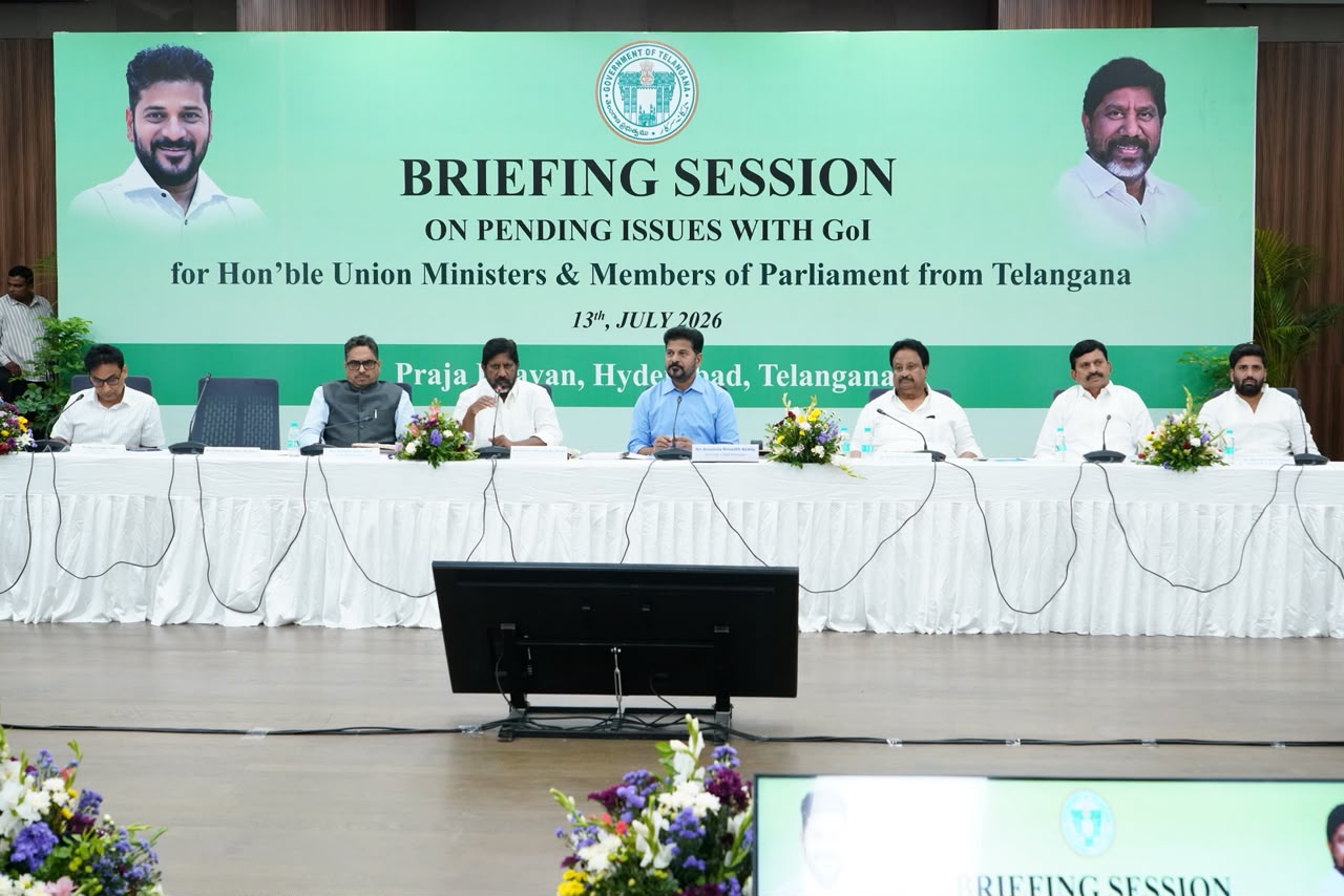 కేంద్రం నుంచి తెలంగాణ హక్కులు సాధించాలి: డిప్యూటీ సీఎం భట్టి విక్రమార్క