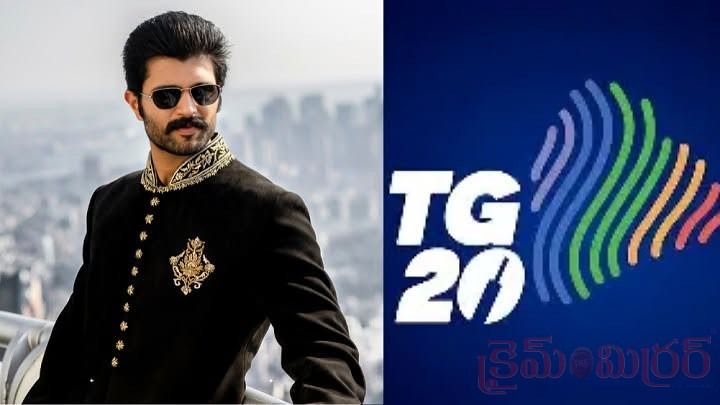 TG20 లీగ్కు బ్రాండ్ అంబాసిడర్గా విజయ్ దేవరకొండ