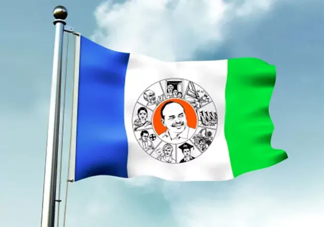 Nomination Setback for YSRCP in Kadapa District