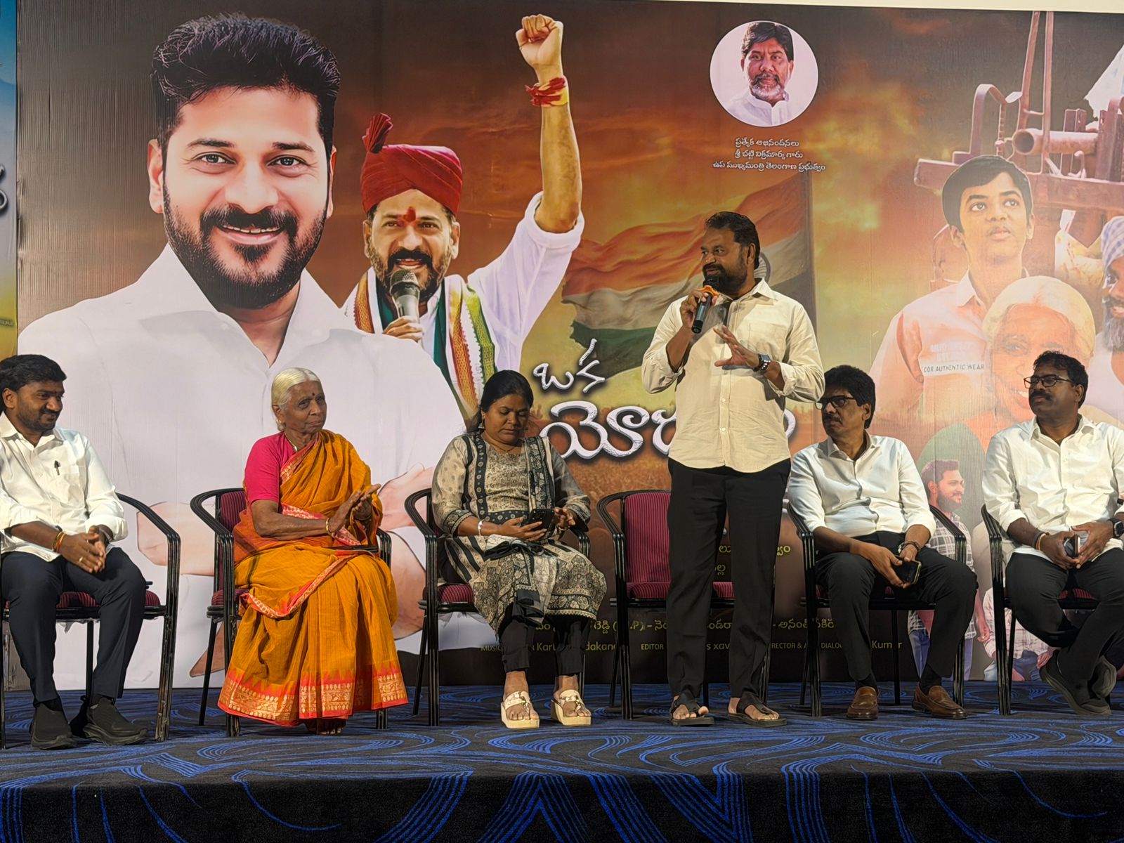 Documentary On Revanth Reddy Creates Attention..