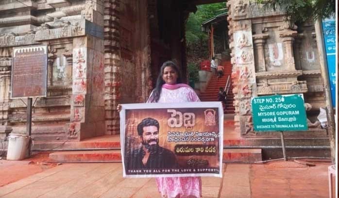 తిరుమల నడకదారిలో సినిమా ఫ్లెక్సీ వివాదం